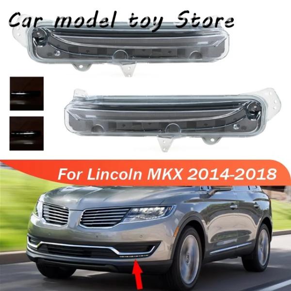 【並行輸入品】リンカーン  MKX 2014-18 フロントバンパー デイタイム ランニング ライト フォグランプ ヘッドライト FAIZ-132