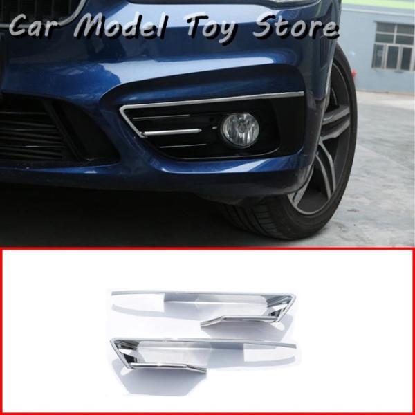 並行輸入品 2個 BMW 2シリーズ F46 F45 グランアクティブツアラー 2015-2017年式用 ABS クローム ポリッシュシルバー フロントフォグラ
