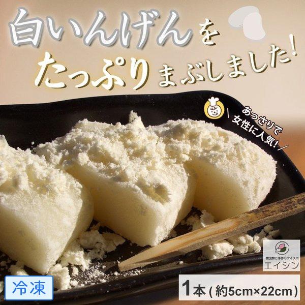 韓国餅 コリアン餅 白いんげん 270g プレゼント 手土産 おすすめ 人気 お菓子 お取り寄せ 美味しい スイーツ デザート 韓国 お餅 手作り ギフト K3 コリアン餅とアイスのエイシン 通販 Yahoo ショッピング