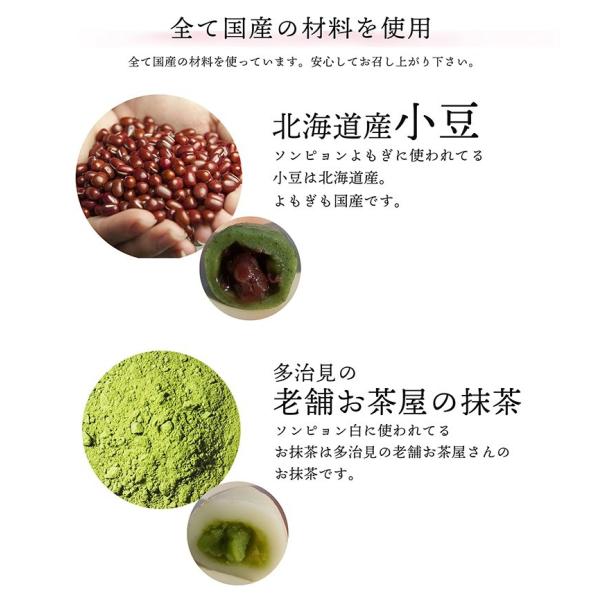 ソンピョン 松餅 ピンク ピーナッツ餡 230g 韓国餅 韓国料理 お菓子 お餅 手作り 小豆 団子 人気 お取り寄せ 母の日 おうち時間 Buyee Servis Zakupok Tretim Licom Buyee Pokupajte Iz Yaponii