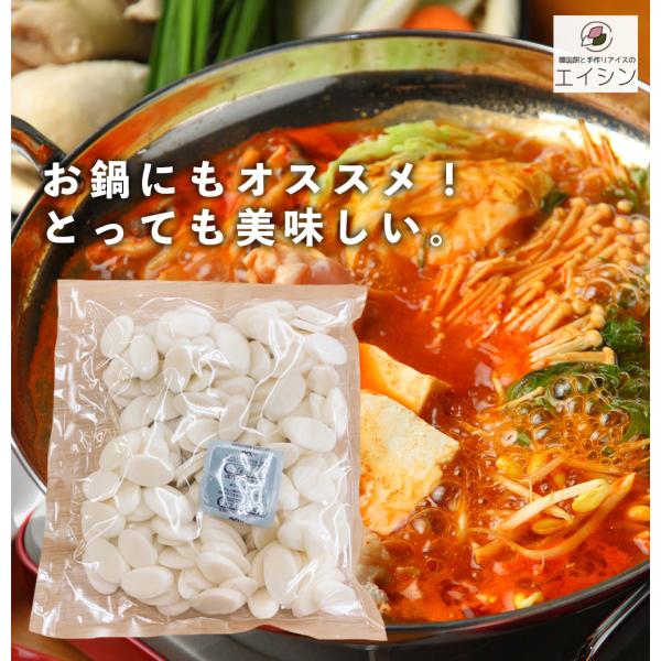 韓国餅 トック 800g 人気 おすすめ 美味しい 韓国 韓国料理 米 お餅 餅 伝統料理 韓流 鍋 トッポギ カトレック 新米100 使用 Buyee Buyee Japanese Proxy Service Buy From Japan Bot Online