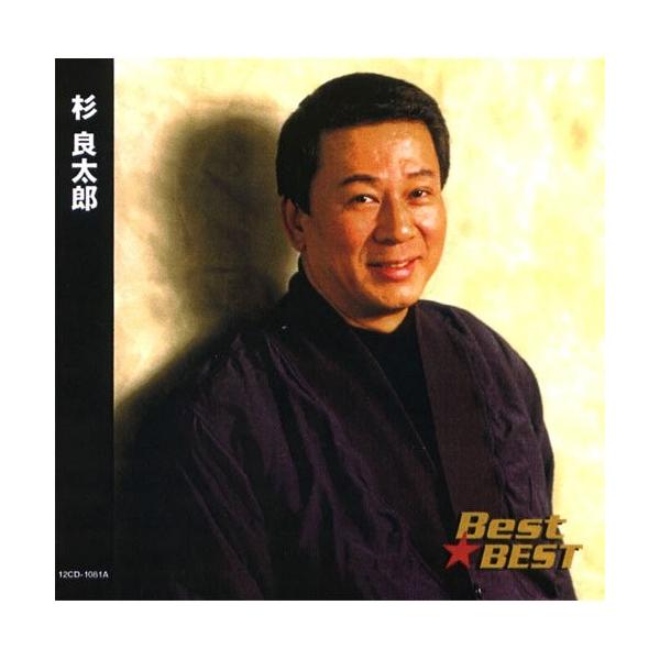 俳優であり、歌手でもある「杉様」の愛称で人気の杉良太郎の大ヒットとなった「すきま風」「俺のうた」他、全16曲を収録。収録曲1. すきま風2. 俺のうた3. 明日の詩4. 北からの手紙5. 旅路6. 夢の中まで7. 風が吹くまま8. 冬牡丹9...