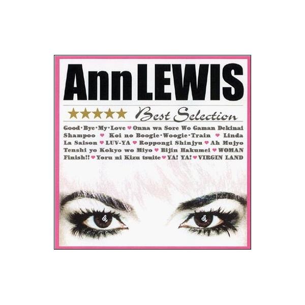 アン・ルイス　　CDアルバム４枚　まとめセット アン・ルイス CDアルバム4枚 まとめセット CD】 Ann Lewis