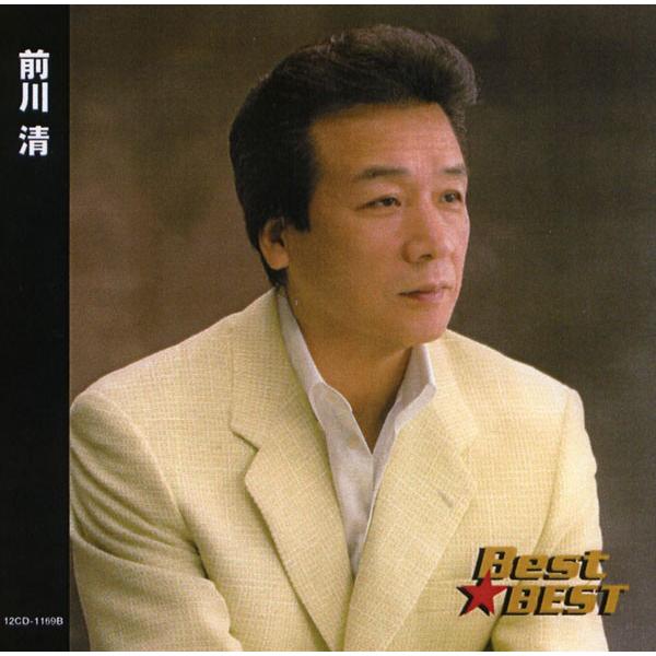 前川清 CD ベスト＆ベスト : FULL FULL 1694 - 通販 - Yahoo!ショッピング