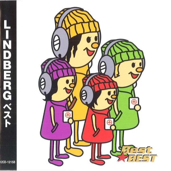 リンドバーグ LINDBERG ベスト CD : FULL FULL 1694 - 通販 - Yahoo