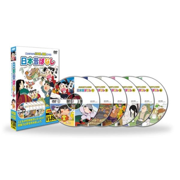 音声も字幕も替えられる！ お馴染みの「昔ばなし」をたっぷりと。 DISC1　 1ももたろう 　　　　2きんたろう 　　　　3うしわかまる DISC2　 1かぐやひめ 　　　　2したきりすずめ 　　　　3ぶんぶくちゃがま DISC3　 1さる...