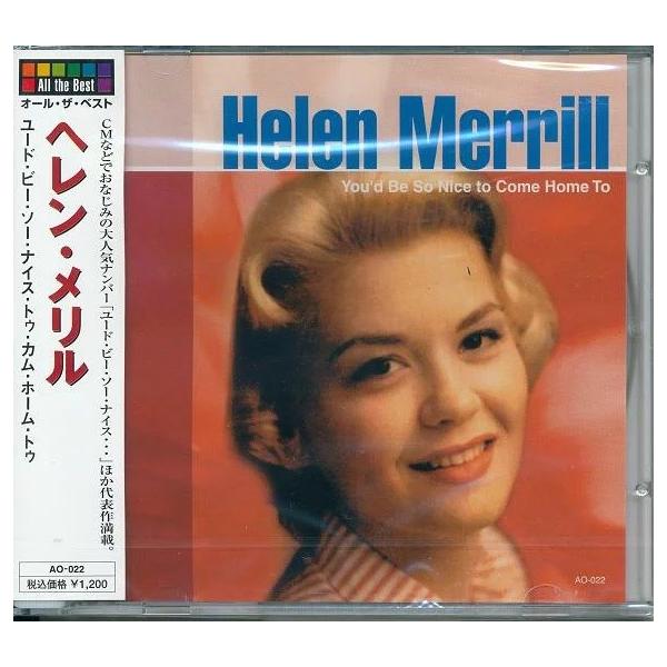 【おまけCL付】新品 オール・ザ・ベスト ヘレン・メリル CD AO-022