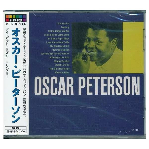 オスカー・ピーターソンの世界(SHM-CD) [CD] Amazon.co.jp: オスカー・ピーターソンの世界: ミュージック