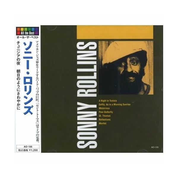 アメリカン・ジャズ界をリードするハード・バップの巨匠。「セント・トーマス」はライブの定番ジョン・コルトレーンと並ぶジャズ・サックスの巨人と讃えられる。歌心溢れるアドリブや、聞く者をリラックスさせる演奏は、長年にわたり変わることがなく、それが...