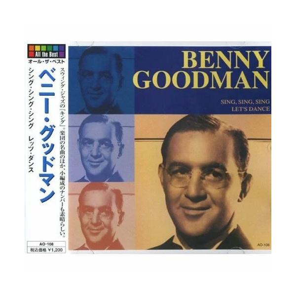 クラリネット奏者。スウィング・ジャズの代表的存在として知られる。彼の代表曲満載全14曲。10歳の頃からクラリネットを習得。11歳のときにデビューする。ビッグ・バンドのベニー・グッドマン楽団を率いた他、トリオ、カルテット、セクステットといった...