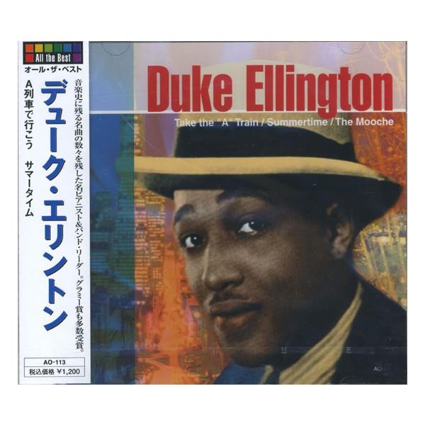 音楽史に残る名曲の数々を残した名ピアニスト＆バンド・リーダー。グラミー賞も多数受賞したデューク・エリントンの魅力がぎっしりつまった保存盤CD。収録曲1. A列車で行こう2. 黒と茶の幻想3. サマータイム4. ザ・ムーチ5. キャラバン6....