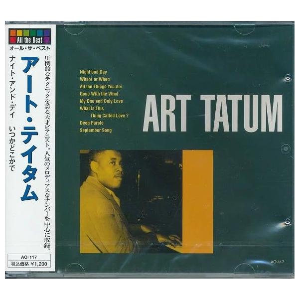 圧倒的なテクニックを誇る天才ピアニスト。人気のメロディアスなナンバーを中心に収録。収録曲1．ナイト・アンド・デイ2．いつかどこかで3．オール・ザ・シングス・ユー・アー4．風と共に去りぬ5．マイ・ワン・アンド・オンリー・ラヴ6．恋とは何でしょ...