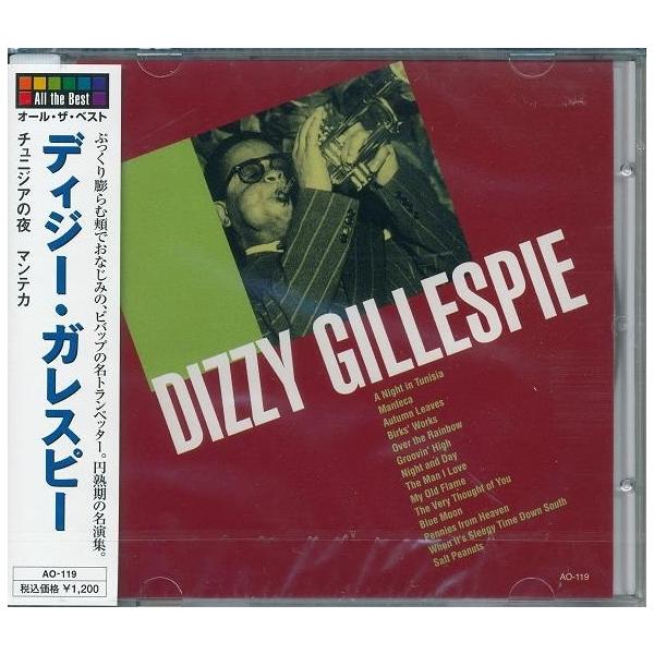 ぷっくり脹らむ頬でおなじみの、ビバップの名トランペッター。円熟期の名演集。収録曲1．チェニジアの夜2．マンテカ3．枯葉4．バークス・ワークス5．虹の彼方に6．グルーヴィン・ハイ7．昼も夜も（ナイト・アンド・デイ）8．私の彼女9．マイ・オール...