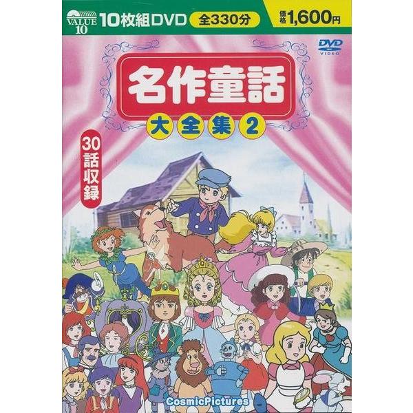 はっぴいタイムとしちだの森 DVD 全12巻と5巻 Amazon.co.jp