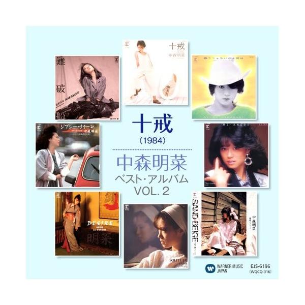 中森明菜 Vol 2 十戒 1984 Cd Ejs 6196 Full Full 1694 通販 Yahoo ショッピング