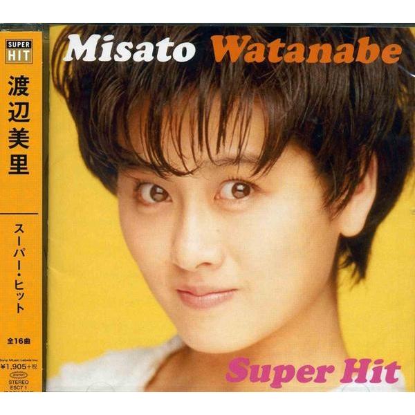 ソニーミュージック 渡辺美里 スーパー・ヒット ベスト CD ソニーミュージック 渡辺美里 スーパー・ヒット ベスト CD