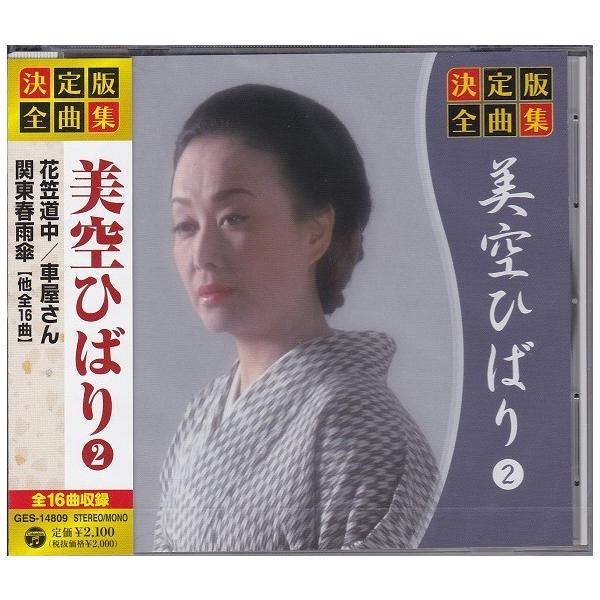 美空ひばりVHS12巻シリーズ 美空ひばりVHS12巻シリーズ DVD