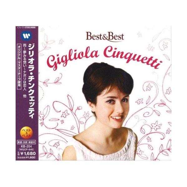 ジリオラ・チンクェッティ ベスト＆ベスト CD