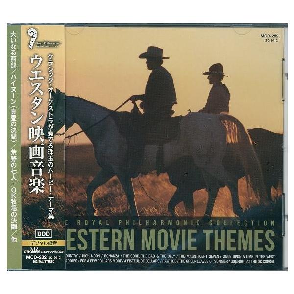 ウエスタン映画音楽 Cd Buyee Buyee Japanese Proxy Service Buy From Japan Bot Online