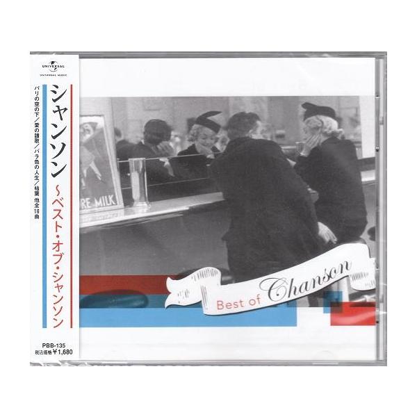 収録曲1．巴里の空の下 2．ラストダンスは私に 3．バラ色の人生 4．ムーランルージュの唄 5．モンマルトルの丘 6．恋はみずいろ 7．幸福を売る男 8．私の回転木馬 9．ラ・メール 10．恋人たち 11．愛の賛歌 12．枯葉 13．悲しみ...