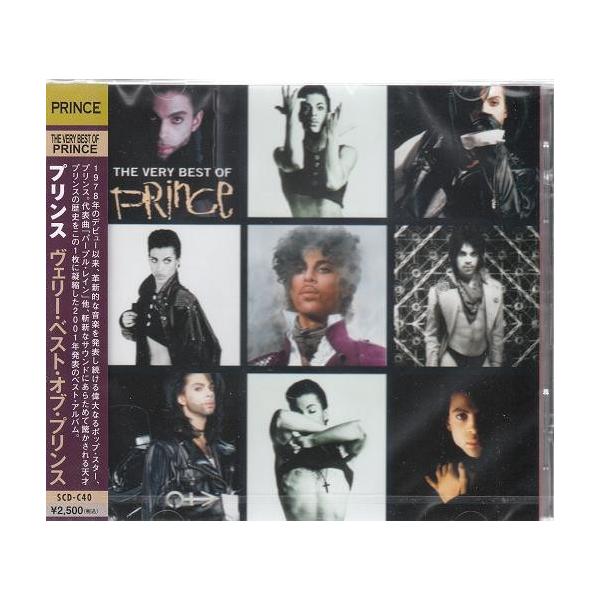 プリンス★Prince 洋楽CD まとめ売り プリンス PRINCE THE VERY BEST OF CD : FULL FULL 1694 - 通販