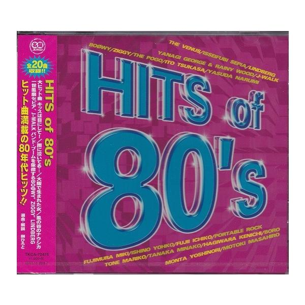 徳間ジャパン HITS of 80's CD : FULL FULL 1694 - 通販 - Yahoo