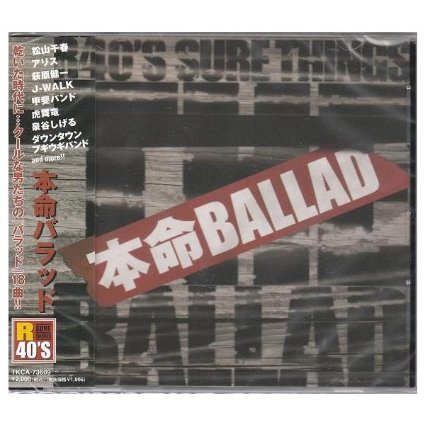 収録曲 1.欲望の町（ダウンタウンブギウギバンド） 2.ロード（虎舞竜） 3.安奈（甲斐バンド） 4.大阪で生まれた女（BORO） 5.たどり着いたらいつも雨降り（THE POGO） 6.街が泣いてた…（伊丹哲也＆Side By Side）...