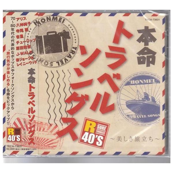 希少 講談 黄金時代 CDセット 講談黄金時代 希少 講談 黄金時代 CDセット HMV&BOOKS SPOT SHINJUKU on X: