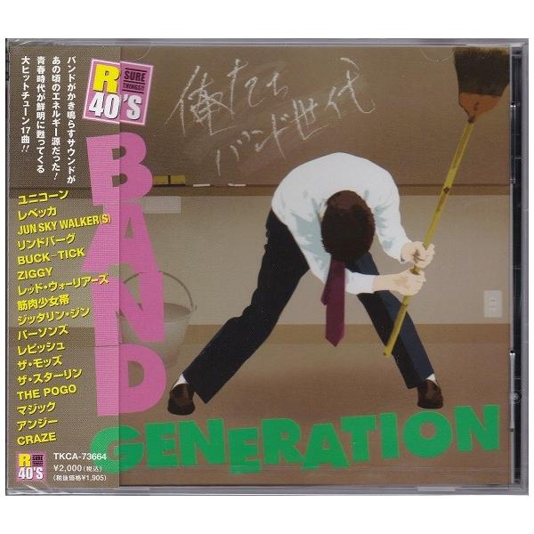 k-fullfull1694_tkca-73664