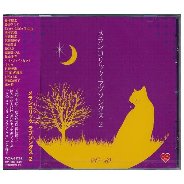 メランコリック写楽　CD4枚セット The Clifford Brown Box | 特長 | エソテリック：日本のハイエンド