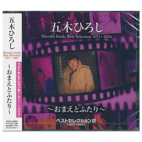 k-fullfull1694_tkca-73954