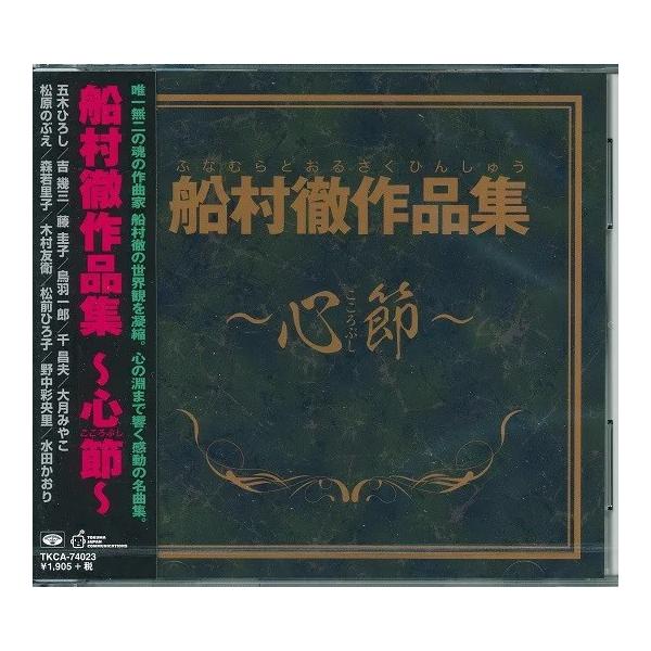 k-fullfull1694_tkca-74023