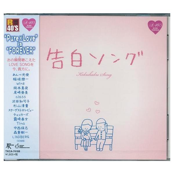 告白(CD) [CD] Z/X -Zillions of enemy X- NF DramaCD ⑩ 「紅姫哀詩」 | CD