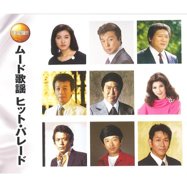 収録曲 ■DISC1 1銀座の恋の物語 2おんな港町 3そんな夕子にほれました4３年目の浮気5一度だけなら 6うしろ姿7二人の世界8たった二年と二ヶ月で 9京都の夜10夜霧の慕情 11待ちわびて 12おんな占い13もう一度逢いたい 14ブル...