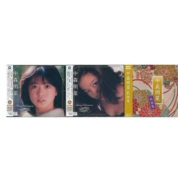 中森明菜ベストコレクション Akina Nakamori 1982-1985 （CD） WQCQ-451