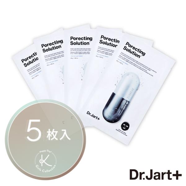 ドクタージャルト パック みんな探してる人気モノ ドクタージャルト パック 美容 コスメ 香水