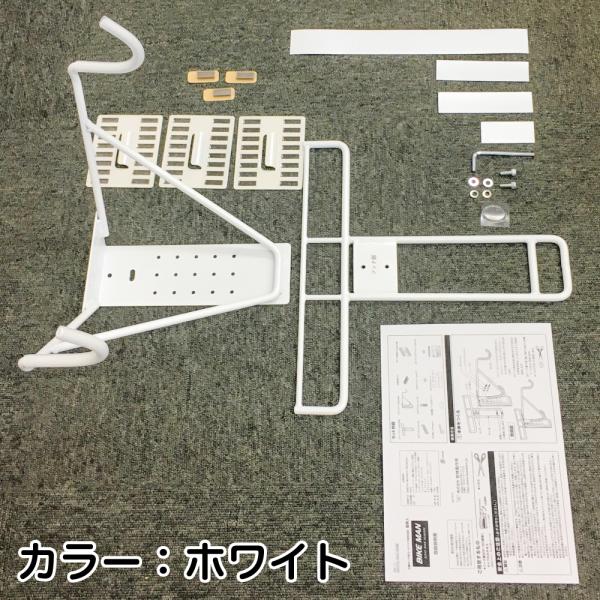 壁美人 BIKE MAN バイクマン ロードバイクハンガー 若林製作所