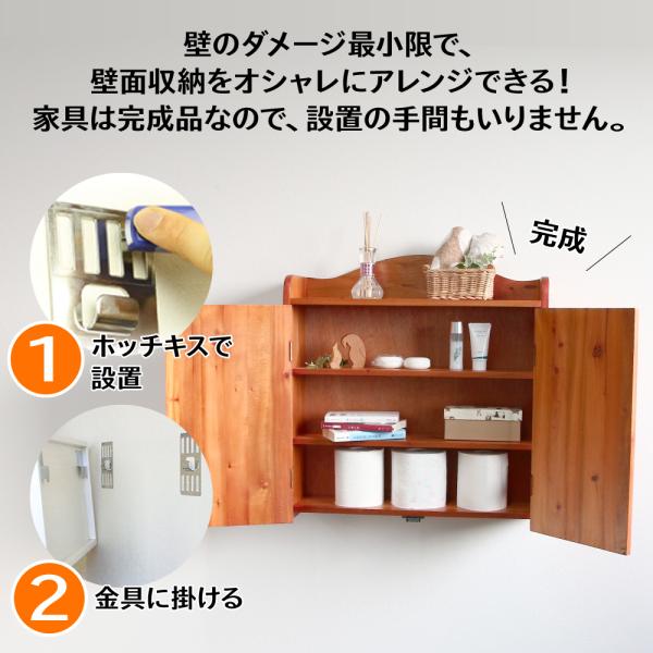 壁美人 マホガニー ラック53 各種 若林製作所 ネコポス非対応 Wa Mtr53 壁掛けのゴッドハンド 通販 Yahoo ショッピング