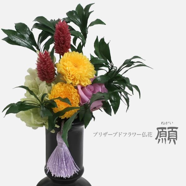 ■仕様・規格：H17×W11×D11cm■注意事項：入荷状況により、花材が変更になる場合がございます。プリザーブドフラワー 仏花 大切な方への想いを形にした仏花。プリザーブドフラワー 仏花 お供え 花 仏壇用 お仏壇 アレンジメント 御供 ...