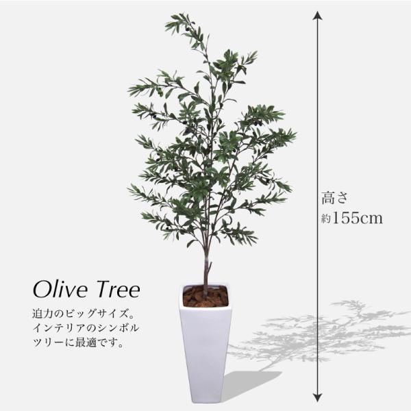 オリーブツリー 160cm 鉢植 フェイクグリーン 大型 人工観葉植物 造花 光触媒 Ct触媒 屋外対応 Buyee Buyee Japanese Proxy Service Buy From Japan Bot Online