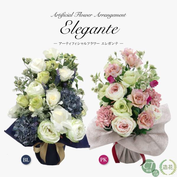 CT触媒アーティフィシャルフラワー エレガンテを客観レビュー