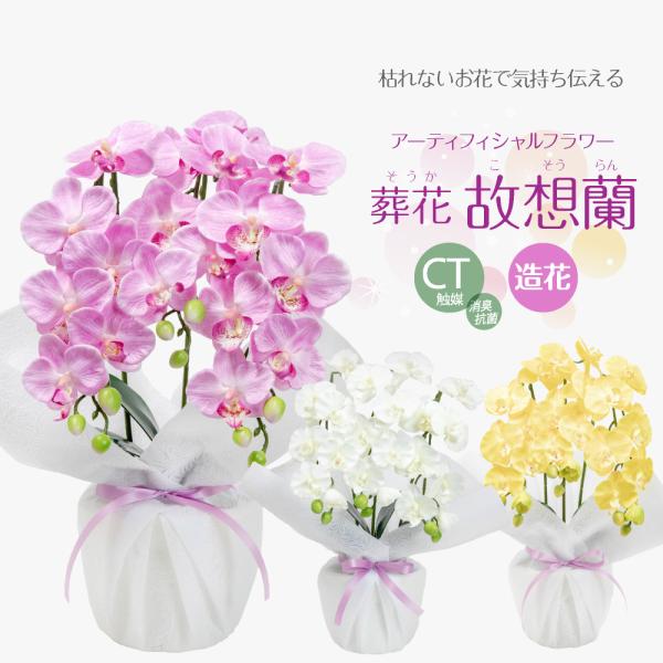 御供え花　造花　仏花　7月No.3アレンジメント　No.3 花瓶を選べる】枯れない仏花アレンジメントNo.3（ブルー系