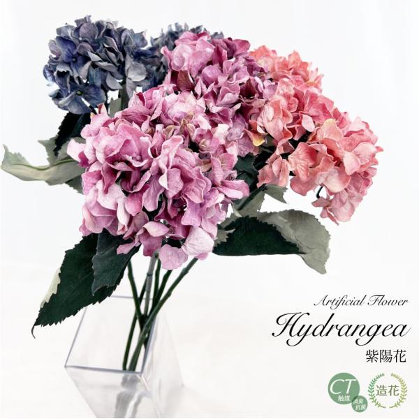 ■商品名:紫陽花アジサイ 一輪■仕様・規格：約H70cm・花φ15cm■素材：造花（アーティフィシャルフラワー）■SC/CT触媒：加工済■特徴：美しい造花の紫陽花は、アンティーク調のデザインが魅力です。ドライフラワーのような質感を持ち、シャ...