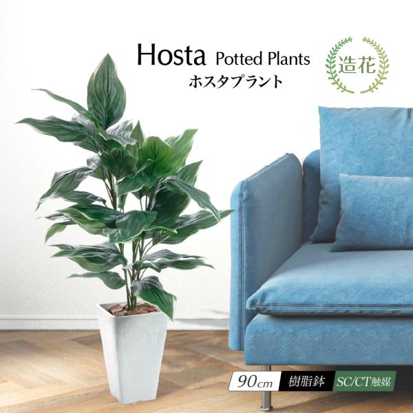 造花 アーティフィシャルフラワー ギボウシの人気商品 通販 価格比較 価格 Com