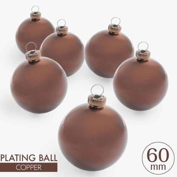 NX}X Xmas ObY 60mmbL{[ 6 F  fBXvC   I[ig ~ EC^[ Ӎ
