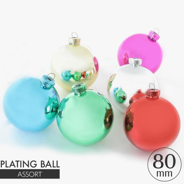 NX}X Xmas ObY 80mmbL{[ 6 A\[g  fBXvC   I[ig ~ EC^[ Ӎ