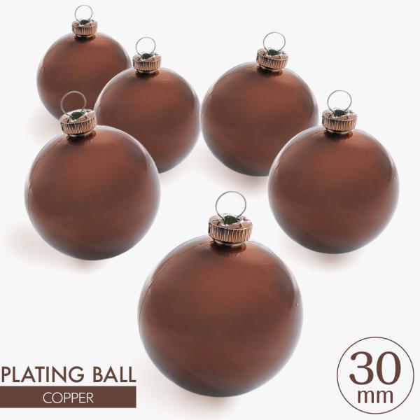 NX}X Xmas ObY 30mmbL{[ 6 F  fBXvC   I[ig ~ EC^[ Ӎ