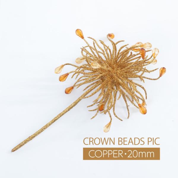 NX}X Xmas ObY 20cmNEr[YsbN F  fBXvC   ~ EC^[ Ӎ