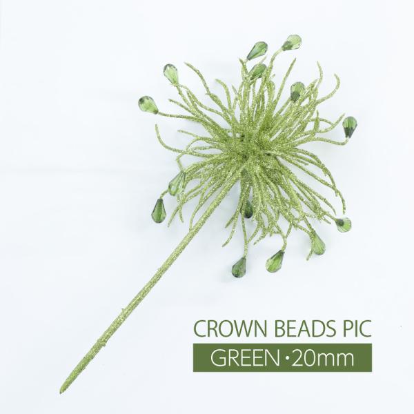 NX}X Xmas ObY 20cmNEr[YsbN O[  fBXvC   ~ EC^[ Ӎ