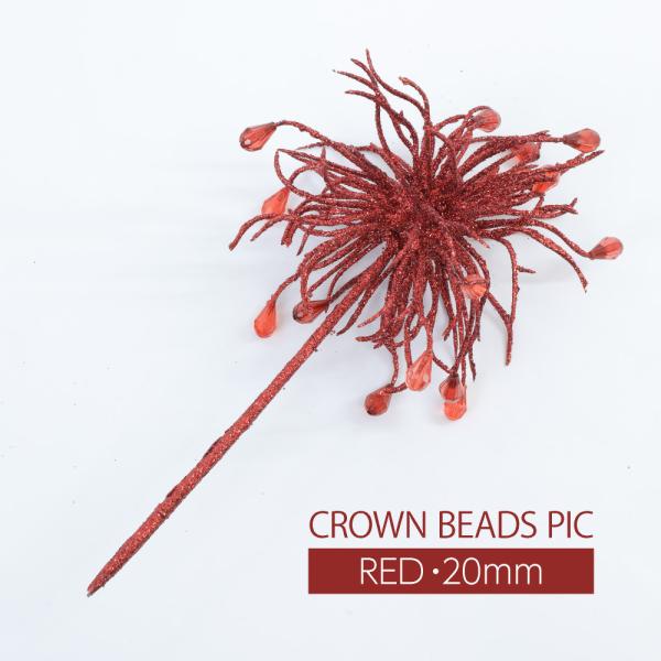 NX}X Xmas ObY 20cmNEr[YsbN bh  fBXvC   ~ EC^[ Ӎ